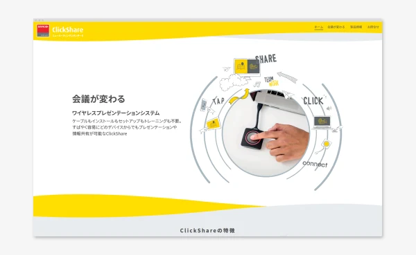 ClickShare