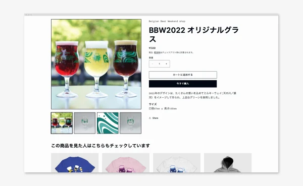 Ticketing & e-commerce