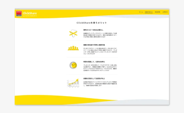 ClickShare