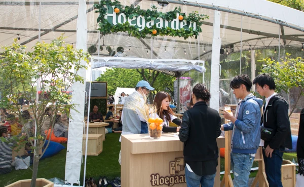 Hoegaarden Terrace (2017)