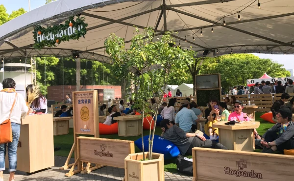 Hoegaarden Terrace (2017)